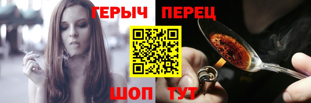 Тында  Героин VHQ  Вход с VPN 