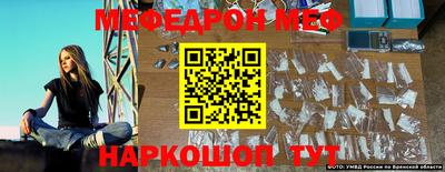 каннабис Бугуруслан
