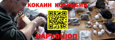 каннабис Бугуруслан