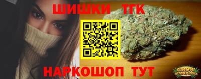 дистиллят марихуана Бузулук