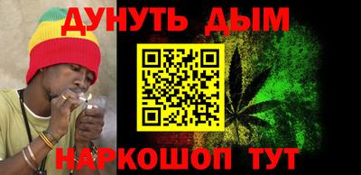 каннабис Бугуруслан