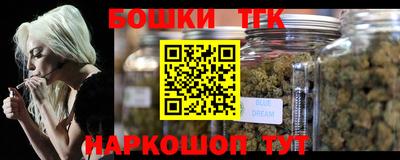 каннабис Бугуруслан
