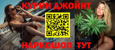 дистиллят марихуана Бузулук