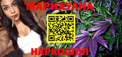 дистиллят марихуана Бузулук