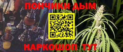 каннабис Бугуруслан
