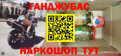 дистиллят марихуана Будённовск