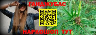 дистиллят марихуана Будённовск