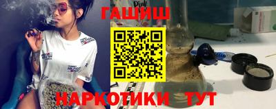 каннабис Бугуруслан