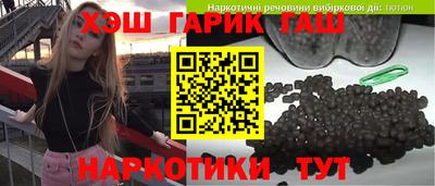 дистиллят марихуана Будённовск