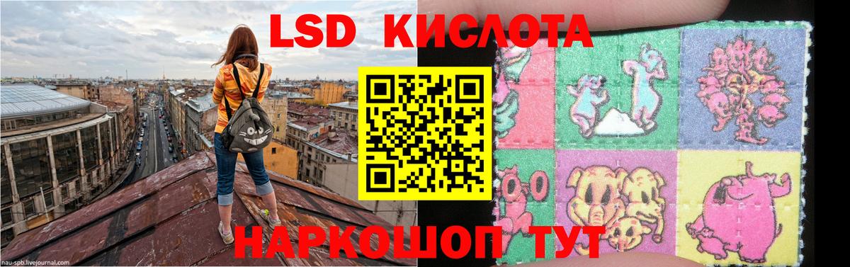 Лсд 25 экстази  ЛСД экстази ecstasy  Вход с VPN  Тында 
