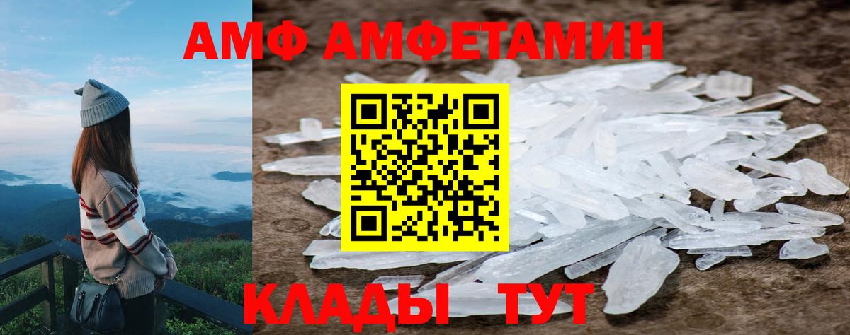 Первитин винт Тында