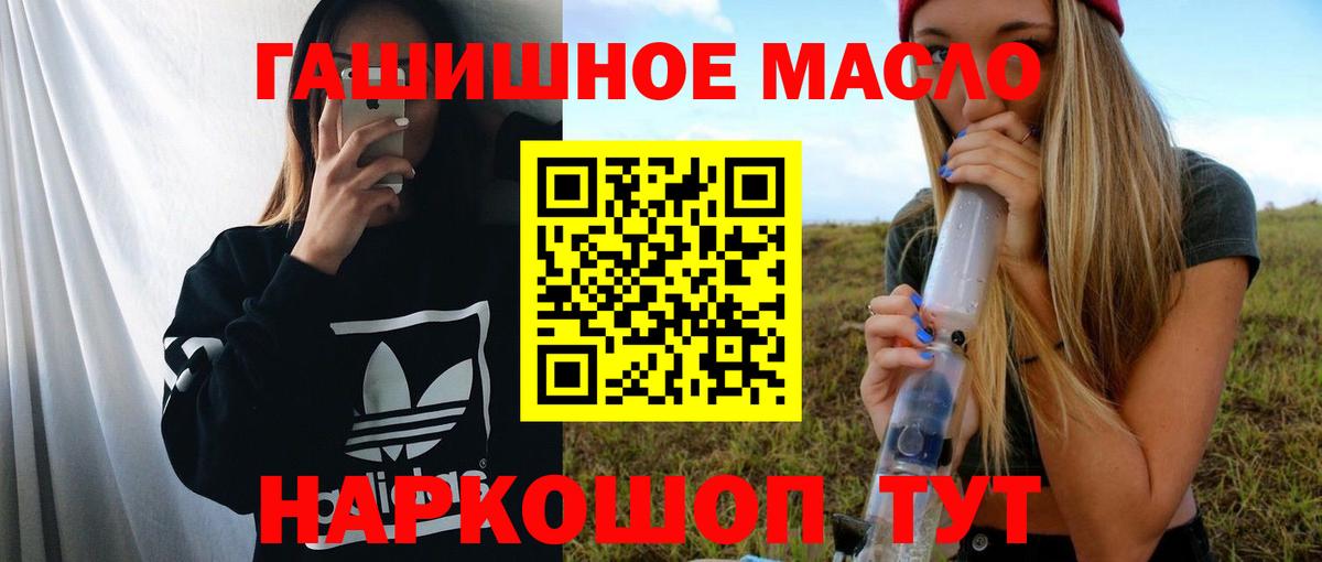 купить закладку  Вход с VPN  Тында  ТГК жижа  ТГК вейп с тгк 