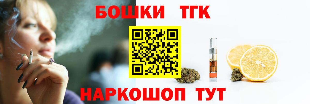 Бошки марихуана тримм  Вход с VPN  Конопля AK-47  Тында  Марихуана марихуана 